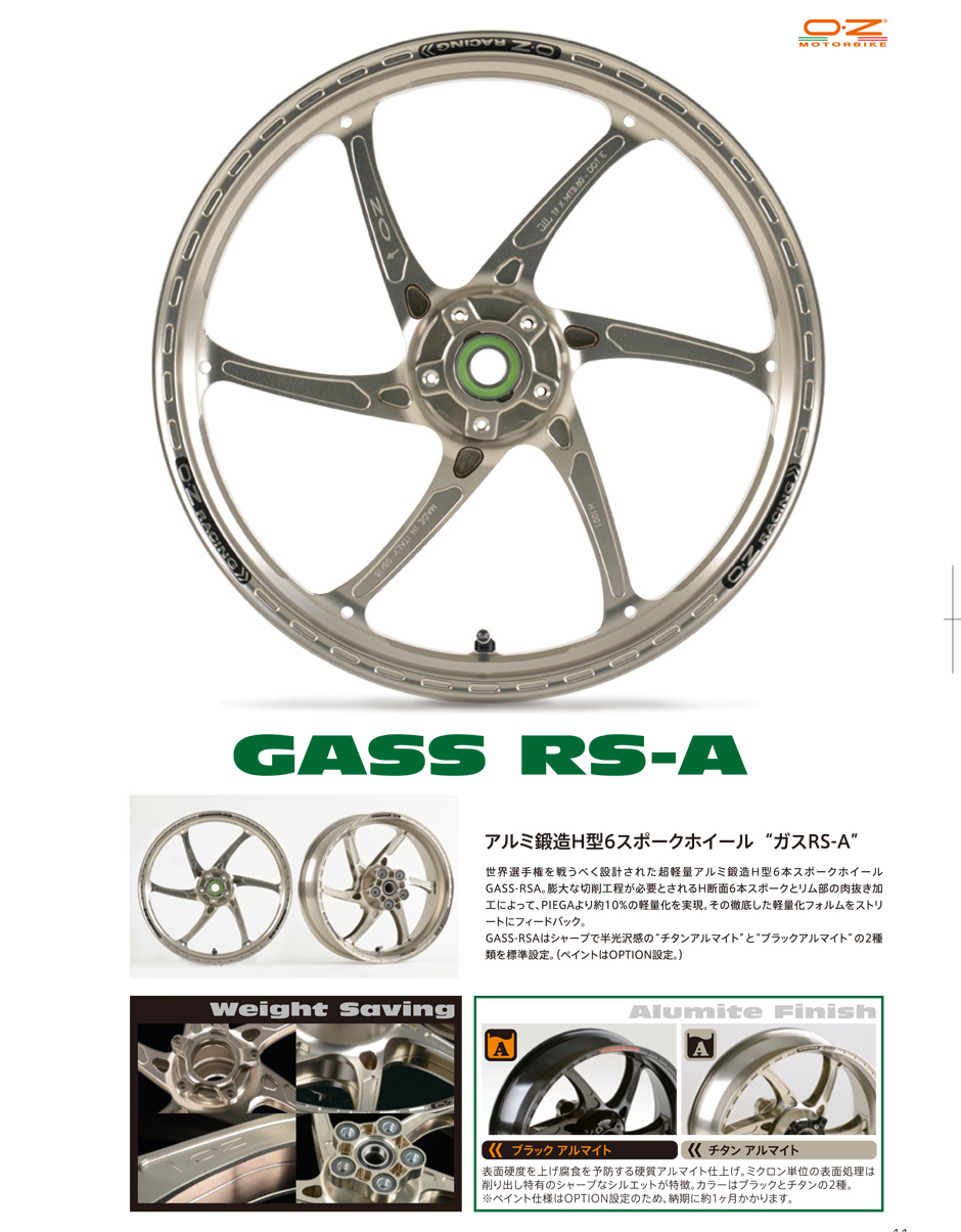 2015.OZ.catalog_P10-11